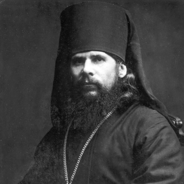 День памяти сщмч. Августина (Беляева)