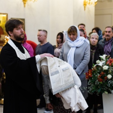 Общая исповедь