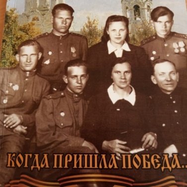 Лекция  «Участие жителей московского района «Арбат» и подмосковного села Богородское - Бурцево в событиях Битвы за Москву  1941 года»