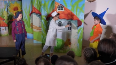 Спектакль Незнайка (15.01.2023)