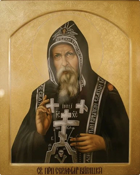 Преподобный Серафим Вырицкий