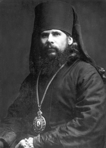 Священномученик Августин (Беляев), архиепископ Калужский