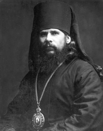 Священномученик Августин (Беляев), архиепископ Калужский