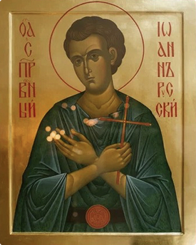 Праведный Иоанн Русский